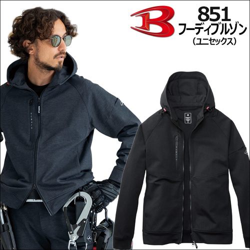 851アイテム.jpg