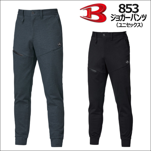 853アイテム.jpg