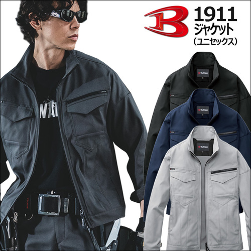 btl1911アイテム.jpg