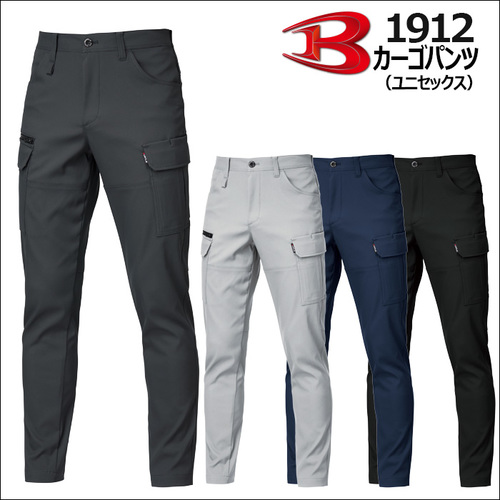 btl1912アイテム.jpg