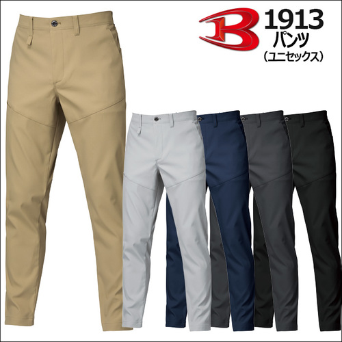 btl1913アイテム.jpg