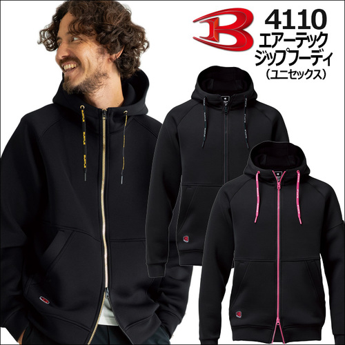 btl4110アイテム.jpg