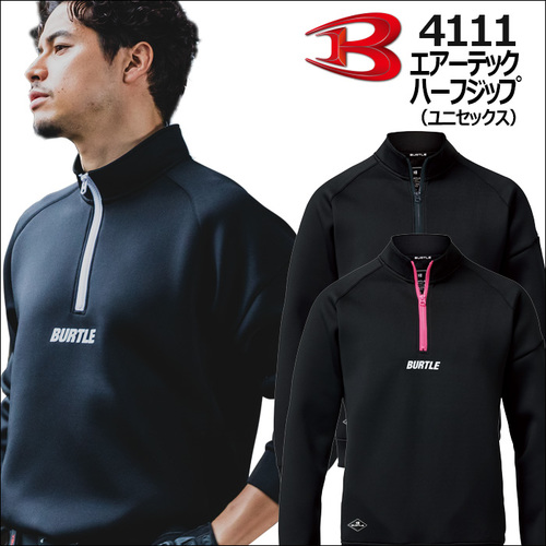 btl4111アイテム.jpg