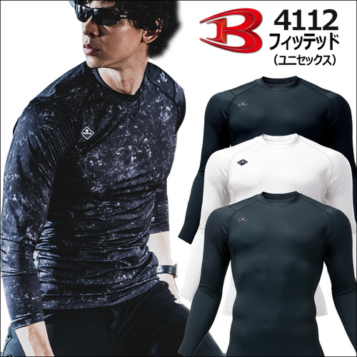 btl4112アイテム.jpg