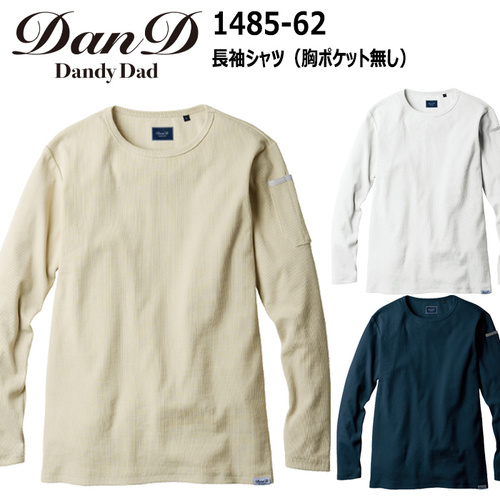 1485-62_top.jpg