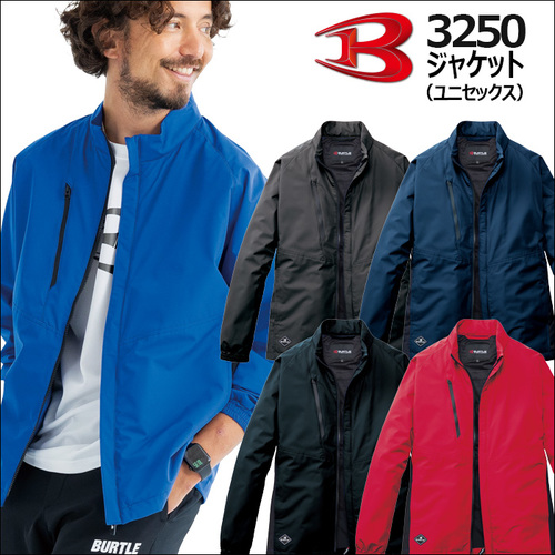 btl3250アイテム.jpg