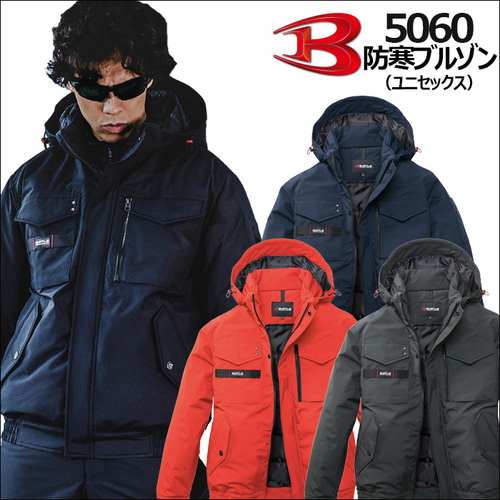 5060アイテム.jpg