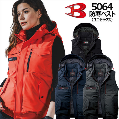 btl5064アイテム.jpg