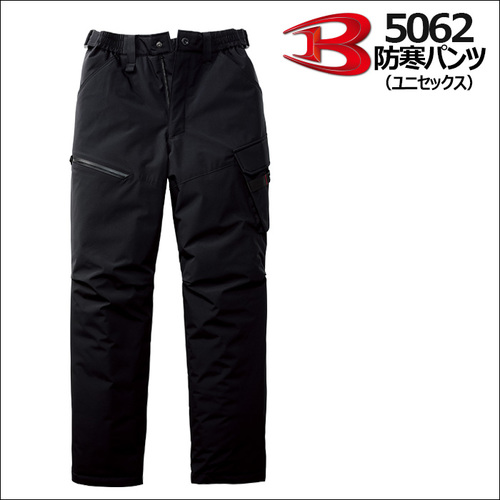 5062アイテム.jpg