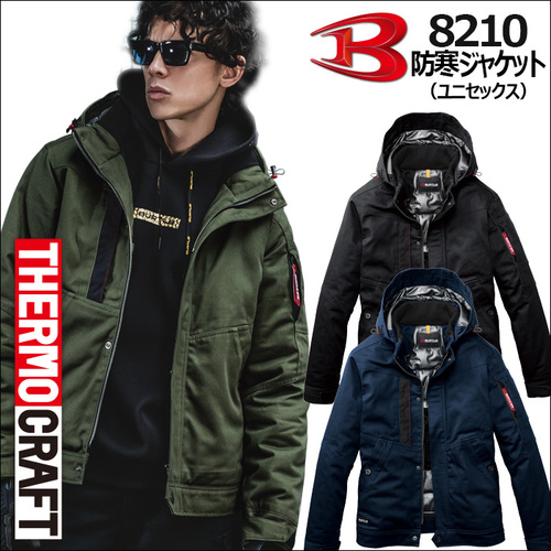 btl8210アイテム.jpg