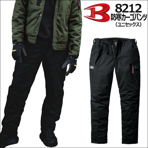 btl8212アイテム.jpg