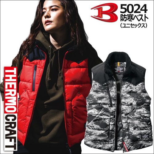 btl5024アイテム.jpg