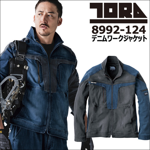 8992-124アイテム.jpg