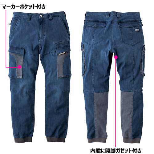 TORAI デニムパンツ Mサイズカーポケット付き NO MAINTENANCE - 残り一点Torai Denim | ACRMTSM ONLINE STORE