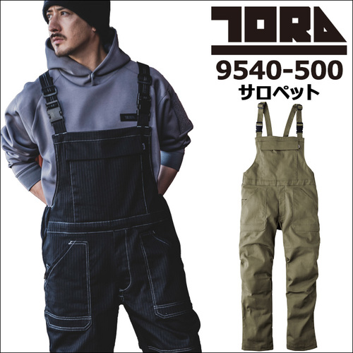 tora9540-500アイテム.jpg