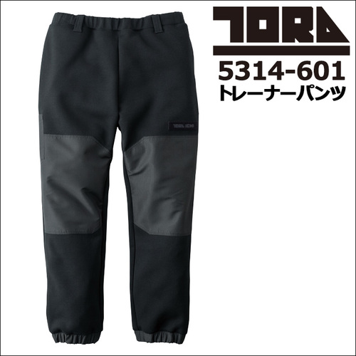 tora5314-601アイテム.jpg