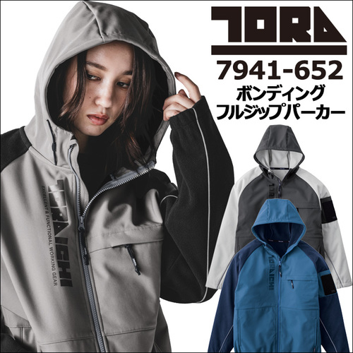 tora7941-652アイテム.jpg