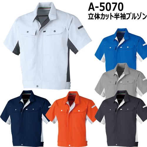 A-5070_top.jpg