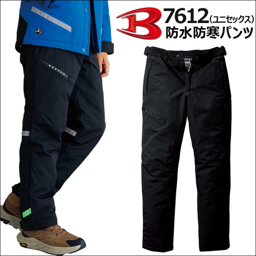 BURTLE7612アイテム.jpg
