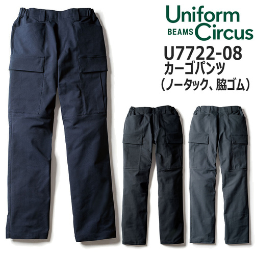 7722-08＿とｐ.jpg