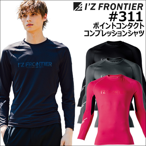 IZ311アイテム.jpg