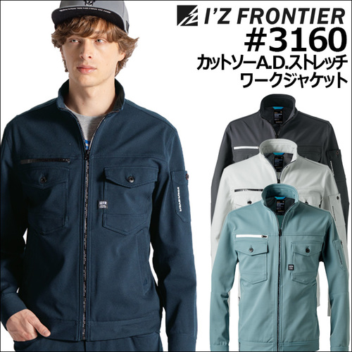 IZ3160アイテム.jpg