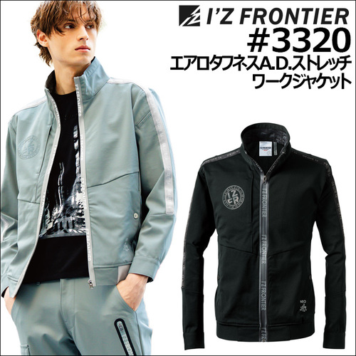IZ3320アイテム.jpg