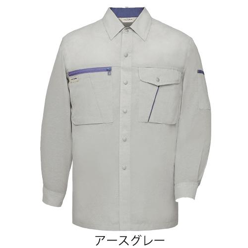 AZ-235 長袖シャツ［社名刺繍無料］ カラー：アースグレー