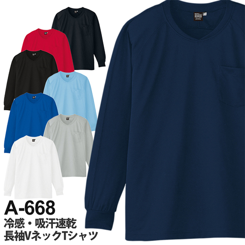 A-668.jpg