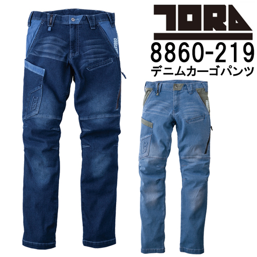 8860-219.jpg