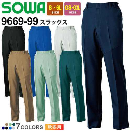 9669-99-①TOP.jpg