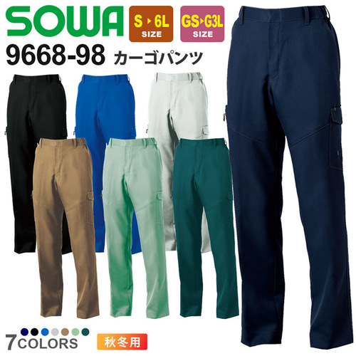 9668-98-①TOP.jpg