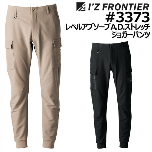 IZ3373アイテム.jpg