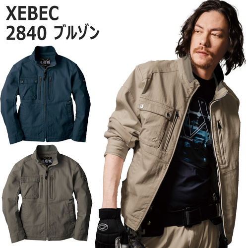 2840_top.jpg