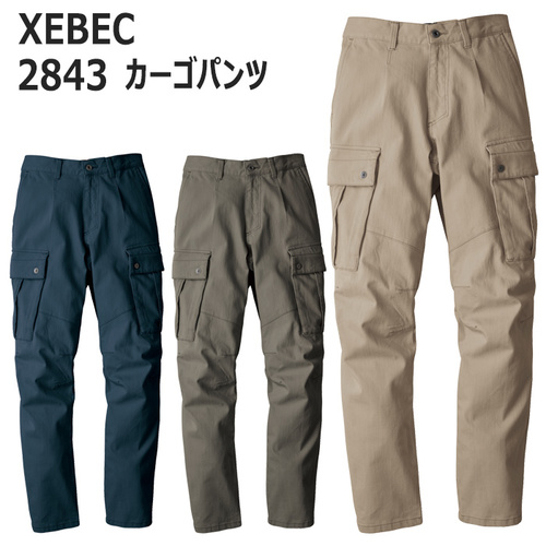 2843_top.jpg