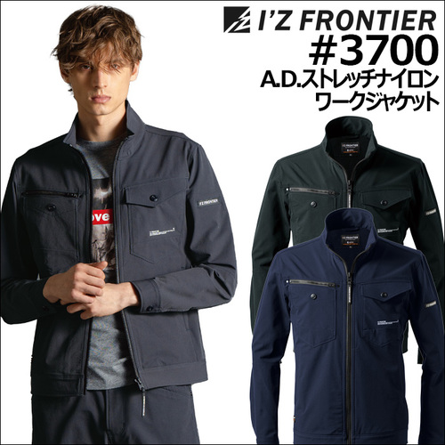IZ3700アイテム.jpg