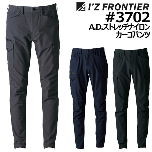 IZ3702アイテム.jpg