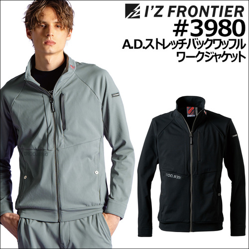IZ3980アイテム.jpg
