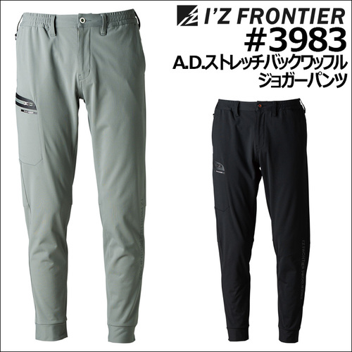 IZ3983アイテム.jpg