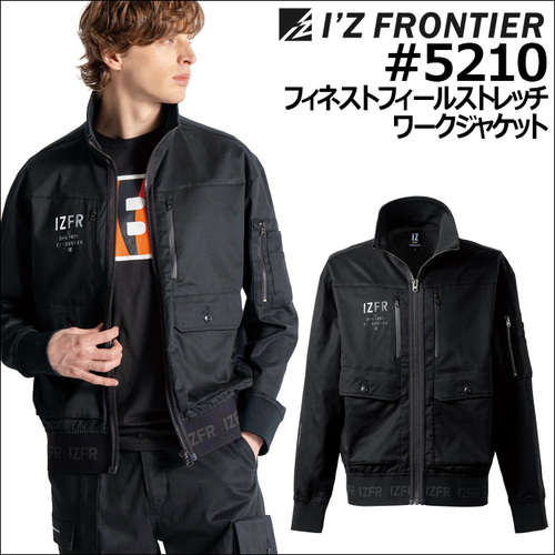 IZ5210アイテム.jpg