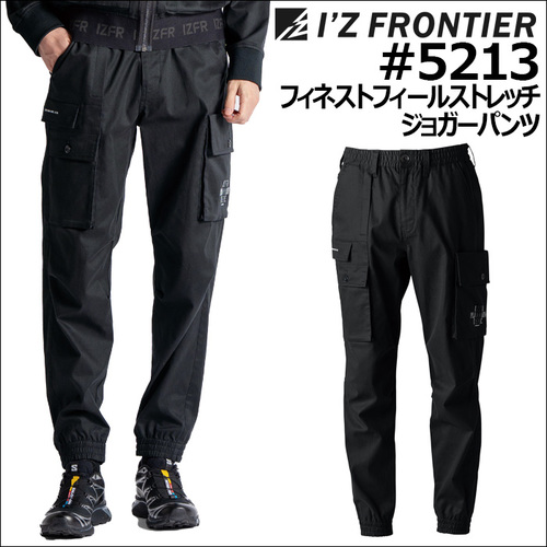 IZ5213アイテム.jpg