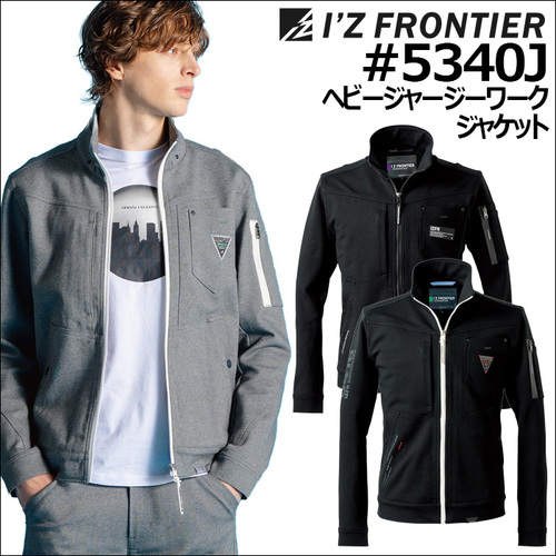 IZ5340アイテム.jpg
