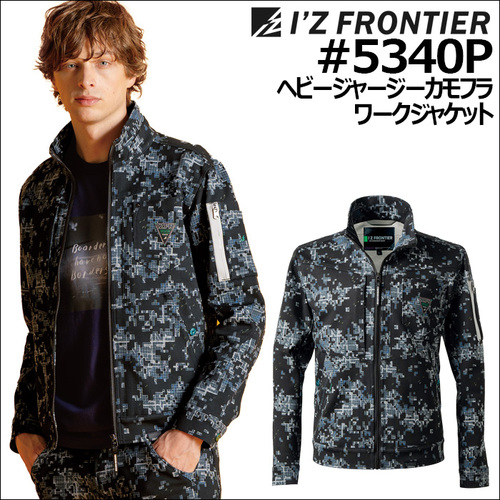 IZ5340Pアイテム.jpg