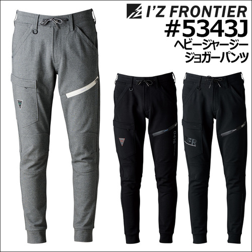IZ5343Jアイテム.jpg