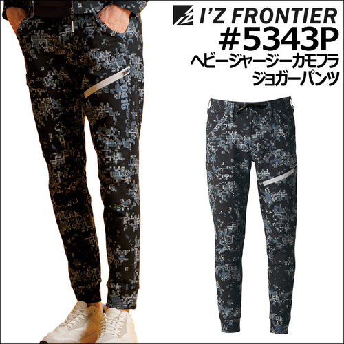 IZ5343Pアイテム.jpg