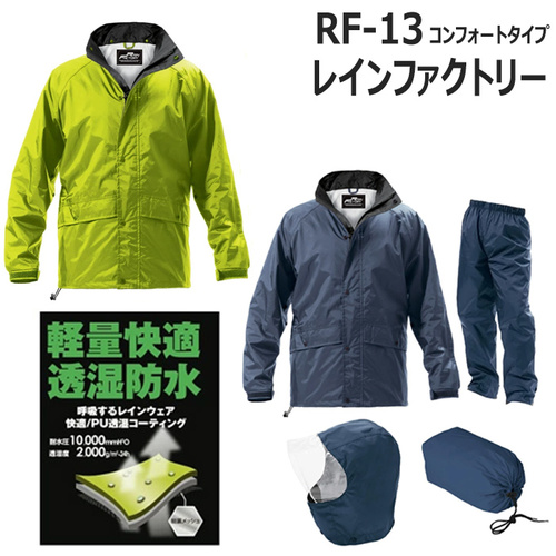 RF-13TOP.jpg
