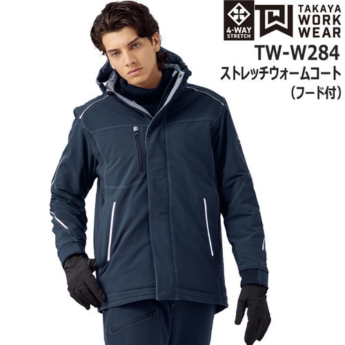 ストレッチウォームコート(フード付)【冬のマストアイテム】