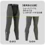 COCOS-G-814 ドライパワーサポート　レッグカバー 