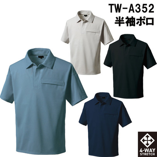 TW-A352-TOP.jpg
