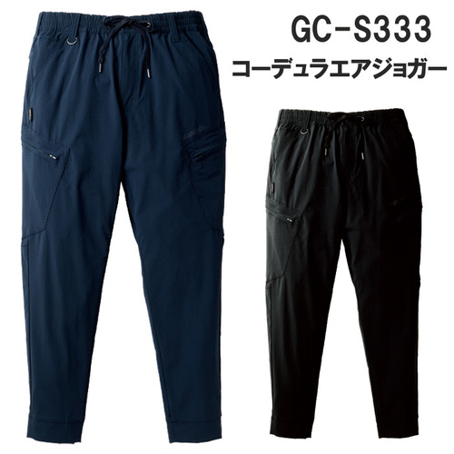 GC-S333-TOP.jpg